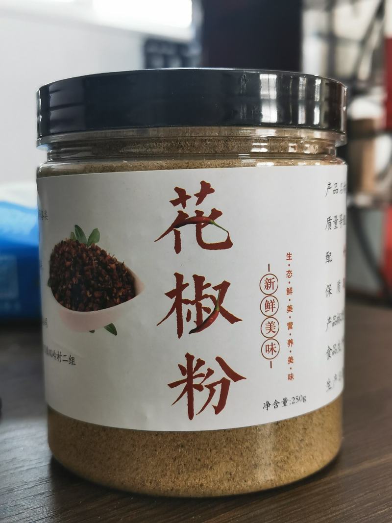 花椒，花椒粉，五香粉，烧烤料，柿饼