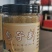 花椒，花椒粉，五香粉，烧烤料，柿饼