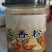 花椒，花椒粉，五香粉，烧烤料，柿饼