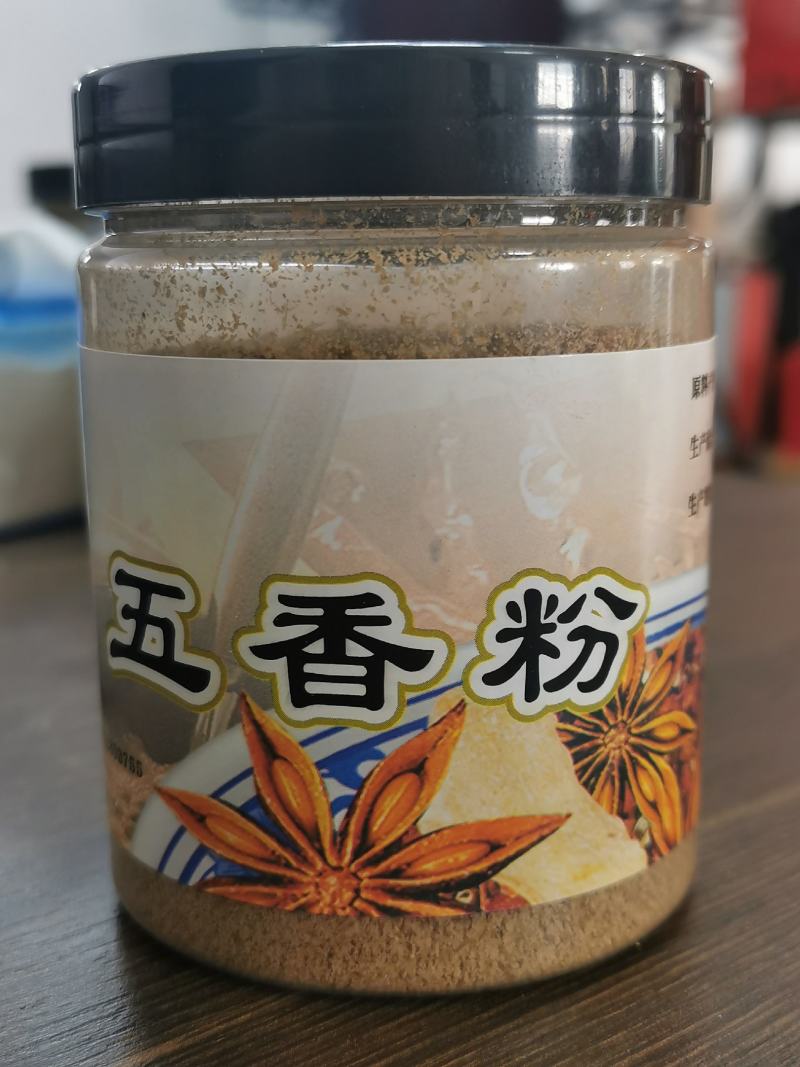 花椒，花椒粉，五香粉，烧烤料，柿饼
