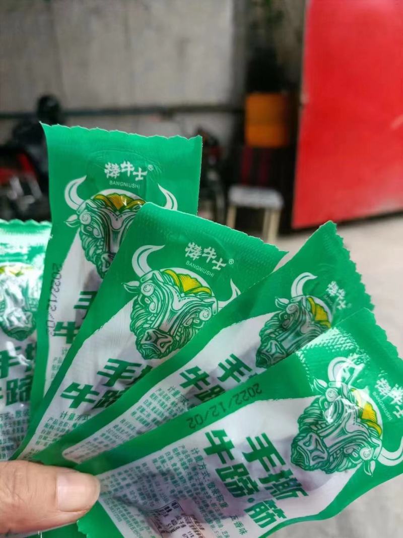 手撕牛蹄筋五香香辣四川成都发货一手货源欢迎订购