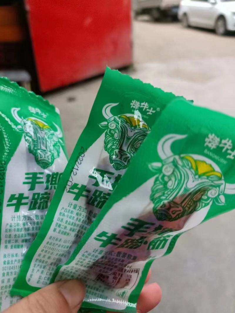 手撕牛蹄筋五香香辣四川成都发货一手货源欢迎订购