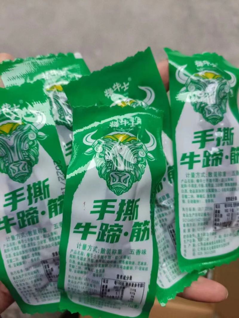 手撕牛蹄筋五香香辣四川成都发货一手货源欢迎订购