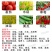 巴菲特碧扬24表芸三表芸苔素内脂植物生长调节剂促花保果壮