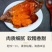 正宗烟薯25糖心蜜薯红薯地瓜