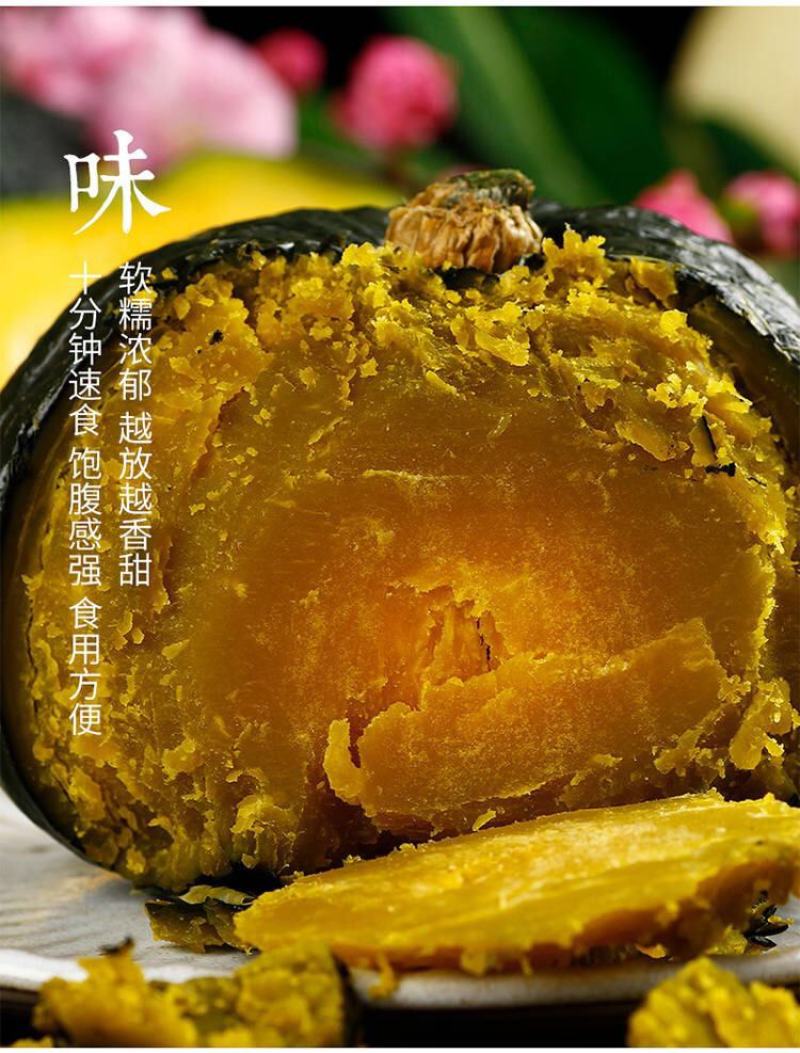 山东正宗贝贝南瓜板栗南瓜一件代发