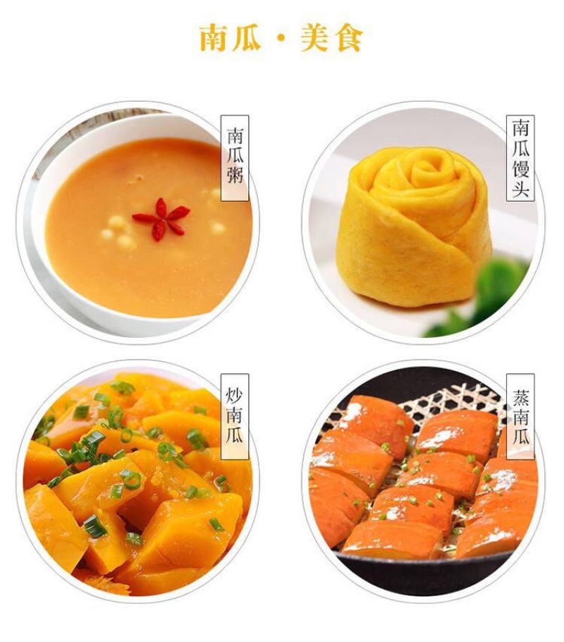 山东正宗贝贝南瓜板栗南瓜一件代发