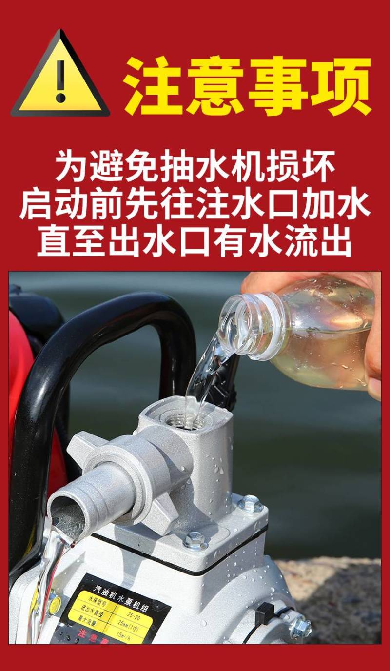 虎匠四冲程大功率汽油机水泵农用灌溉菜园果园浇水小型家用