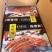 海螯虾大连发货一件6盒可电商一件代发走量