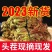 23年香椿芽嫩芽陕西新鲜香椿头产地直供一件代发
