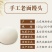 山东纯手工馒头老面大馒头早餐包子方便面食馍馍不加糖包邮