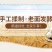 山东纯手工馒头老面大馒头早餐包子方便面食馍馍不加糖包邮