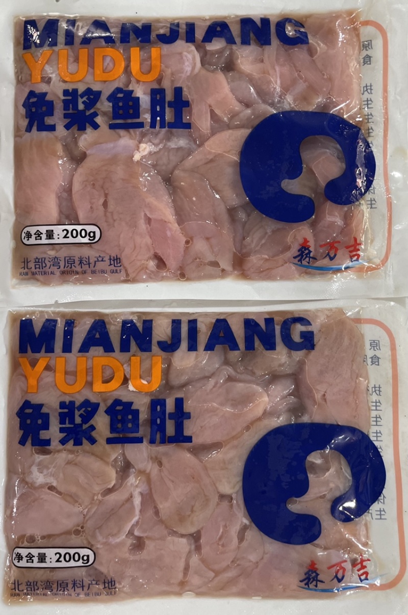 免浆巴沙鱼肚，口感爽脆，使用方便，200g×40袋/箱