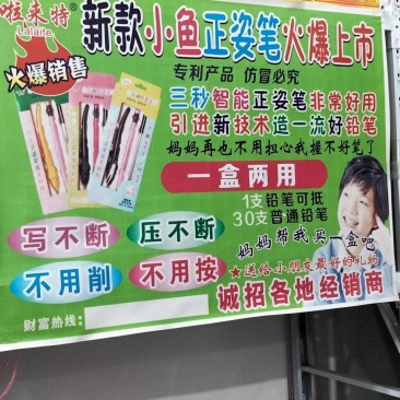 智能全自动两用铅笔握笔器矫正姿免削免按写不断儿童铅笔
