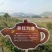 一斤包邮一斤也是批发价英德红茶英红九号春茶