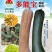 南瓜种子多能宝新育成口感型黑皮南瓜品种嫩瓜老瓜均好吃