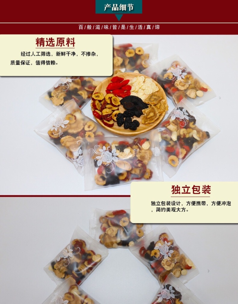 男人固体养肾人参黄精茶散装批发