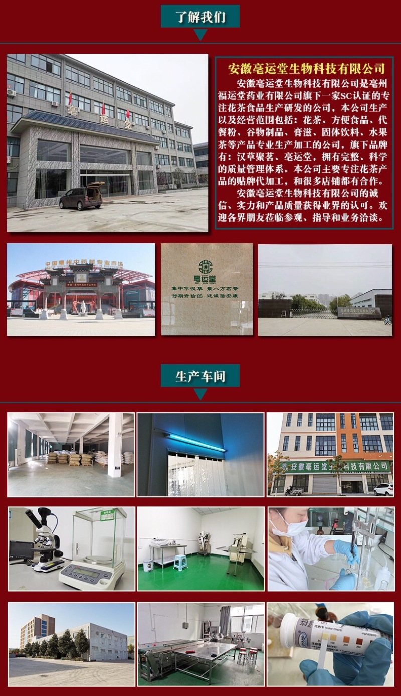 男人固体养肾人参黄精茶散装批发