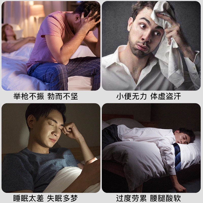 男人固体养肾人参黄精茶散装批发