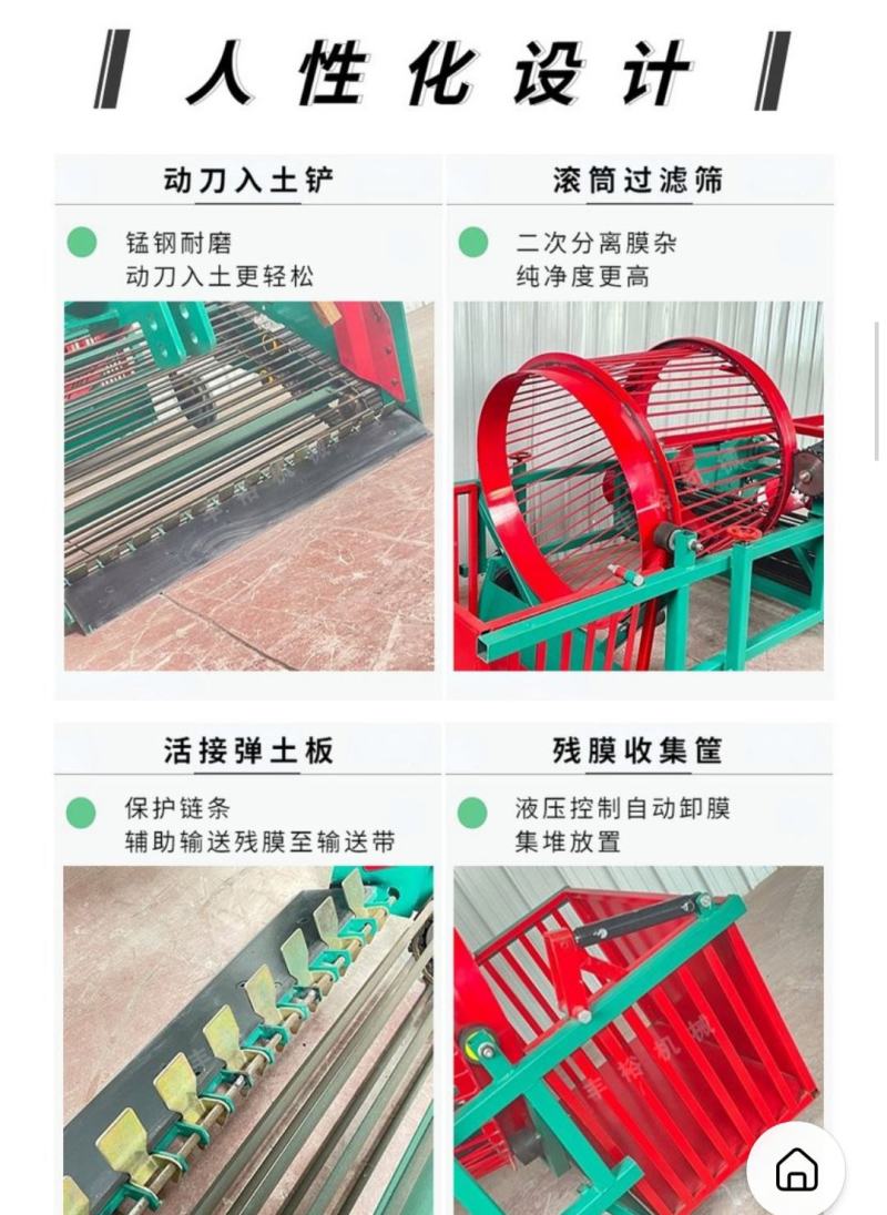 残膜回收机地膜收膜机残膜地膜回收机收膜机器