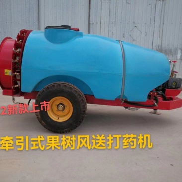 拖拉机牵引式果园打药机大型果树弥雾机风送式喷药机