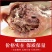 牛头肉5斤包邮