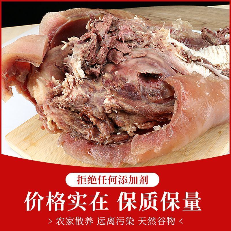 牛头肉5斤包邮