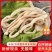 羊杂一套5斤快递包邮