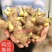 热卖-四川368高产大小黄姜姜种！可合作种植包回收