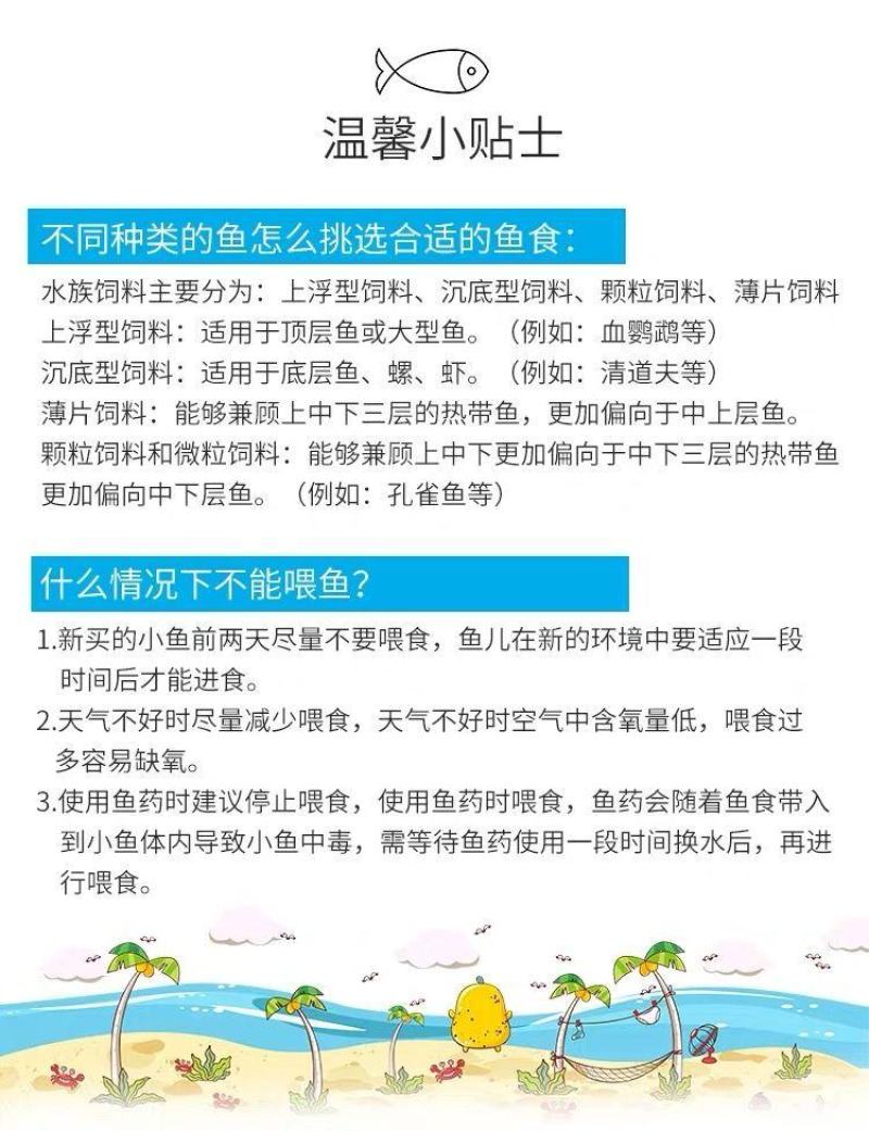 鱼宝红鱼食小金鱼饲料鱼食鱼粮鱼饲料锦鲤饲料【厂家包邮】