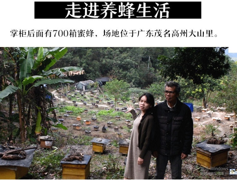 原生态零添加零污染农家自产自销土蜂蜜正宗包邮