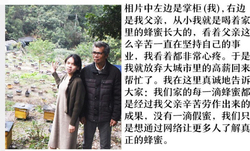 原生态零添加零污染农家自产自销土蜂蜜正宗包邮