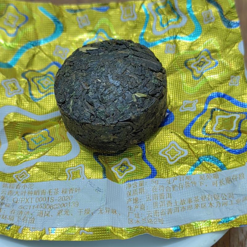典雅糯香熟普茶云南普洱茶熟茶糯米香小沱茶典雅糯米香普洱茶