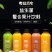 包邮果汁饮料420ml×15瓶整箱网红调酒益生菌芒果鲜橙