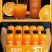 包邮果汁饮料420ml×15瓶整箱网红调酒益生菌芒果鲜橙