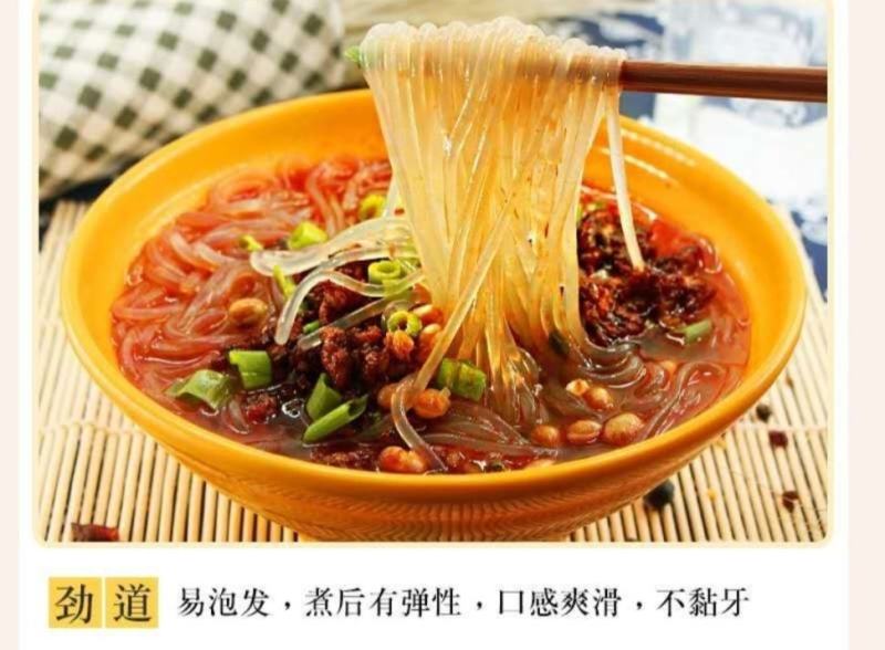 广西大化土特产雅龙旱藕粉丝