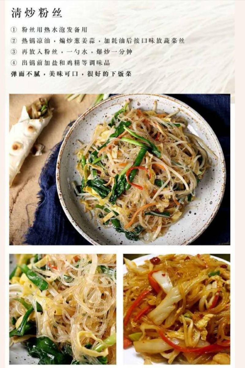 广西大化土特产雅龙旱藕粉丝