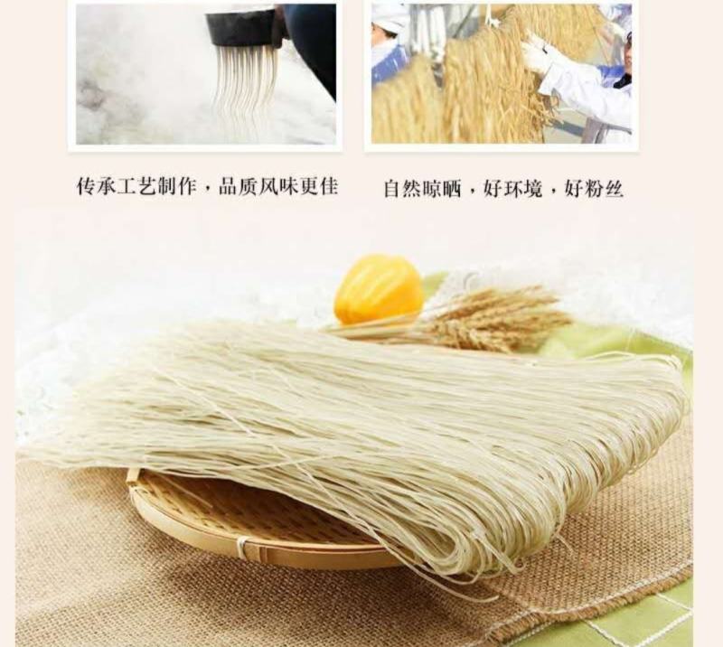 广西大化土特产雅龙旱藕粉丝