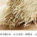 广西大化土特产雅龙旱藕粉丝