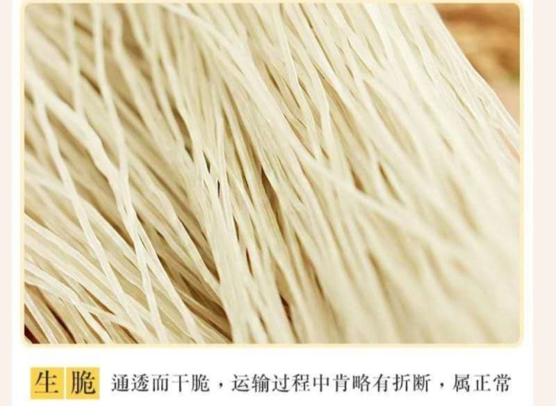 广西大化土特产雅龙旱藕粉丝