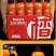 果汁饮料420ml×6瓶整箱网红调酒益生菌芒果鲜橙包邮