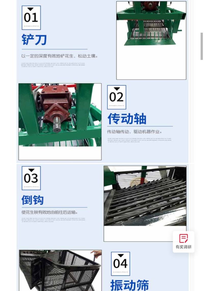 全自动花生收获机出花生无落果，振动筛型花生收获机