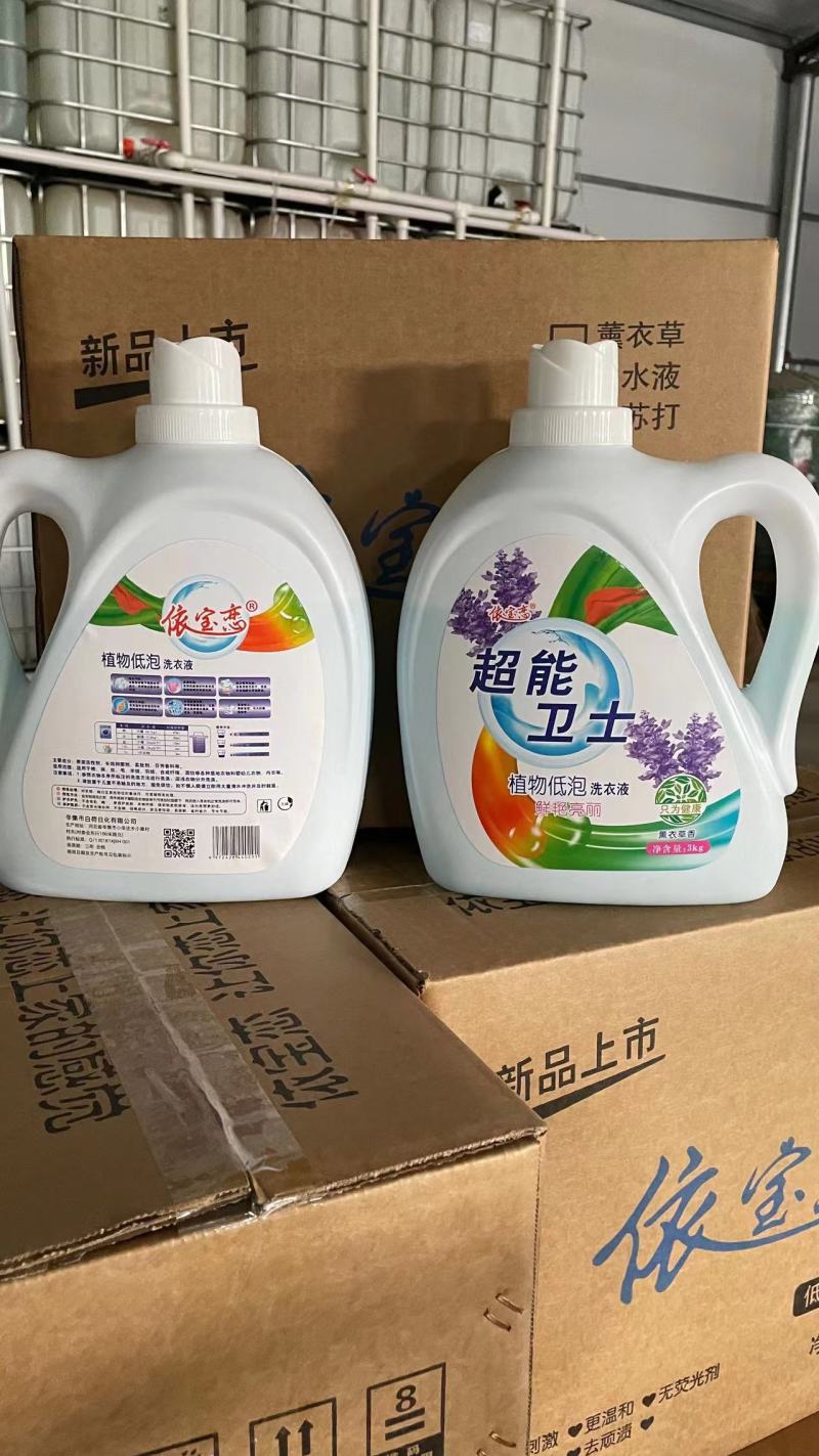 柠檬香味洗洁精1.3千克X10瓶有批发的做团购的单位福利