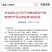 螯合铁，单质铁肥，有机铁肥，每袋5公斤，一箱四袋。