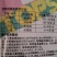 杀菌剂甲基托布津纹枯病轮纹病轮纹病