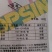 杀菌剂甲基托布津纹枯病轮纹病轮纹病
