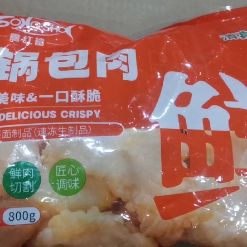 意丰锅包肉