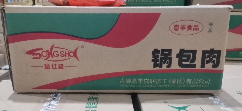 意丰锅包肉