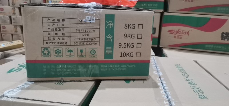 意丰锅包肉