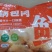 意丰锅包肉